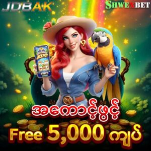 jdbak