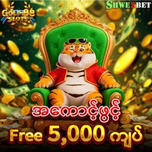 gold88 - shwexbet