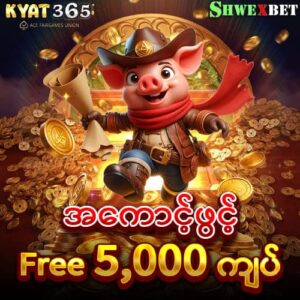 kyat365