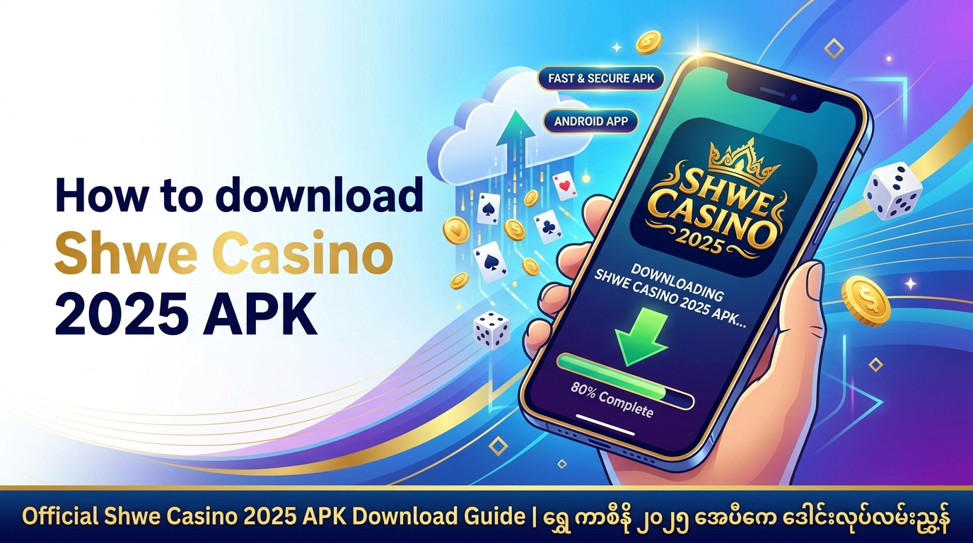 Shwe Casino 2025 APK ဆိုတာ ဘာလဲ?
