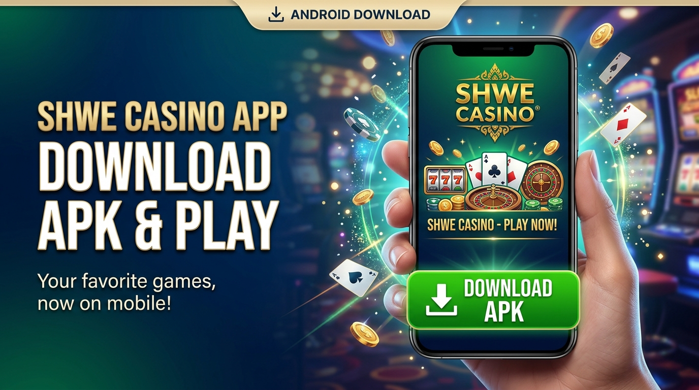Shwe Casino APK ကို လုံခြုံစိတ်ချစွာ ဒေါင်းလုဒ်လုပ်နည်း