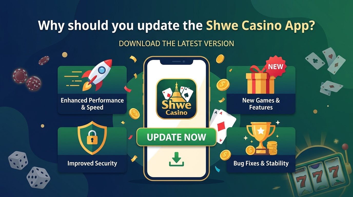 Shwe Casino App ကို ဘာကြောင့် အပ်ဒိတ်လုပ်သင့်သလဲ။